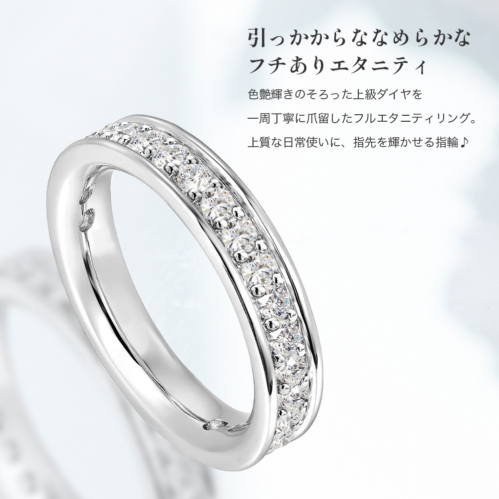 Pt900 / K18  【 計1.5ct / 計2.0ct 】 ダイヤモンド フルエタニティリング