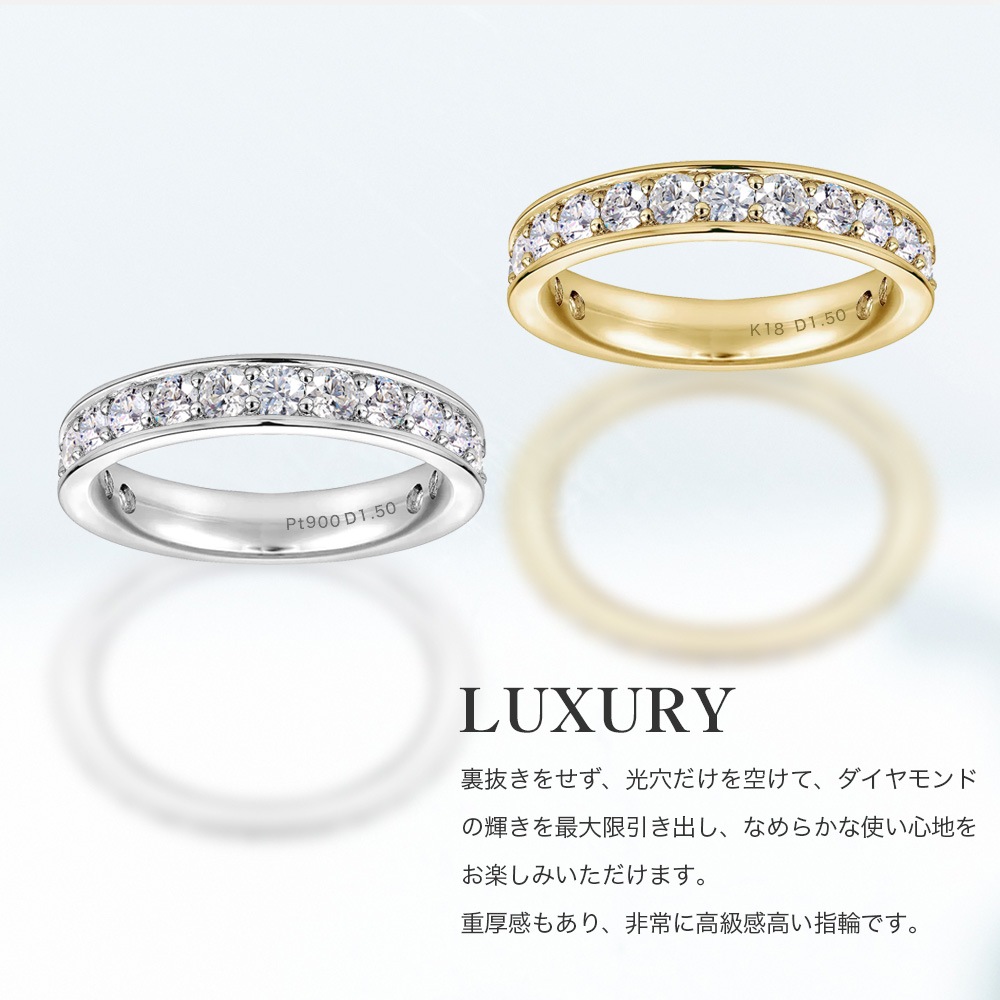 Pt900 / K18  【 計1.5ct / 計2.0ct 】 ダイヤモンド フルエタニティリング