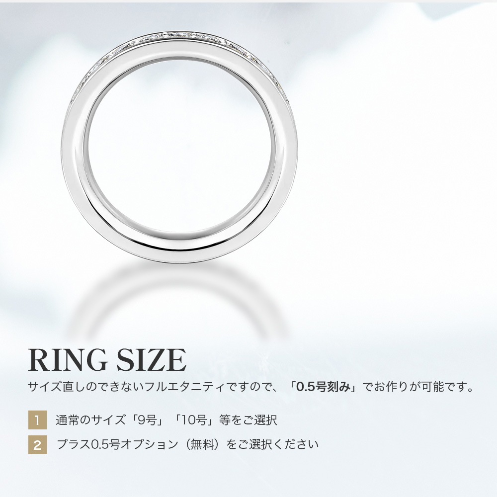 Pt900 / K18  【 計1.5ct / 計2.0ct 】 ダイヤモンド フルエタニティリング
