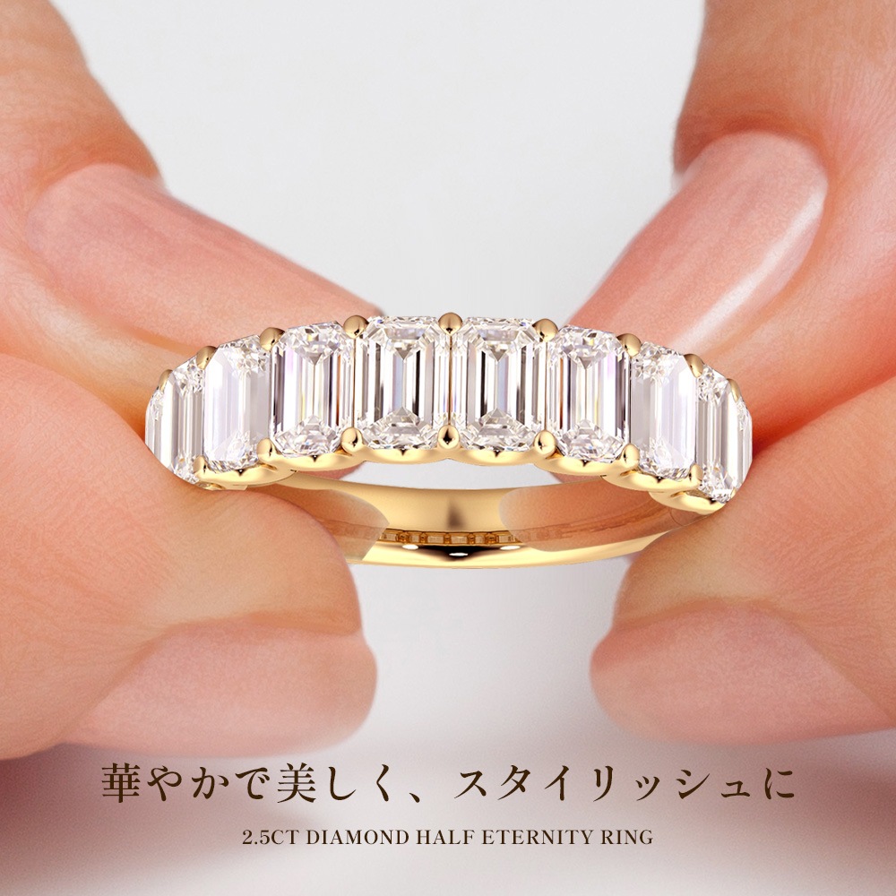 Pt900 / K18 計2.5カラット ハーフ エタニティ リング 指輪（ラボグロウン・ダイヤモンド）