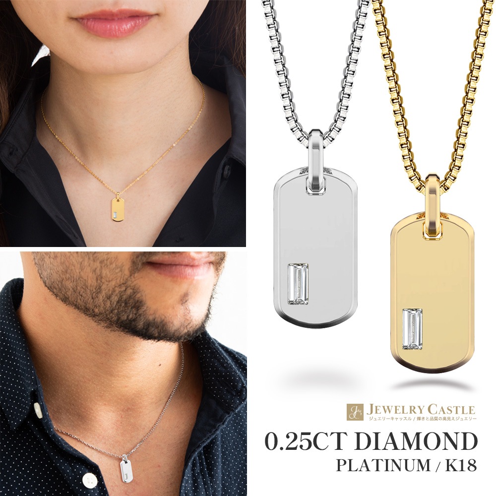 PT900/K18 0.25ct ダイヤモンド インゴットタイプ ペンダント ネックレス （ラボグロウン ダイヤモンド）