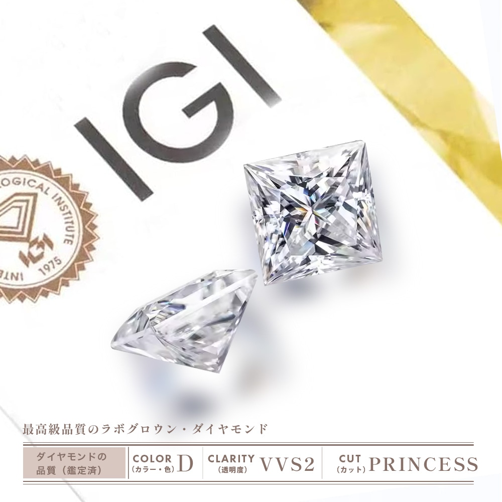 【IGI鑑定書付き】プラチナ / K18  1カラット プリンセスカット ダイヤモンド 両吊りネックレス（ラボグロウン・ダイヤモンド）