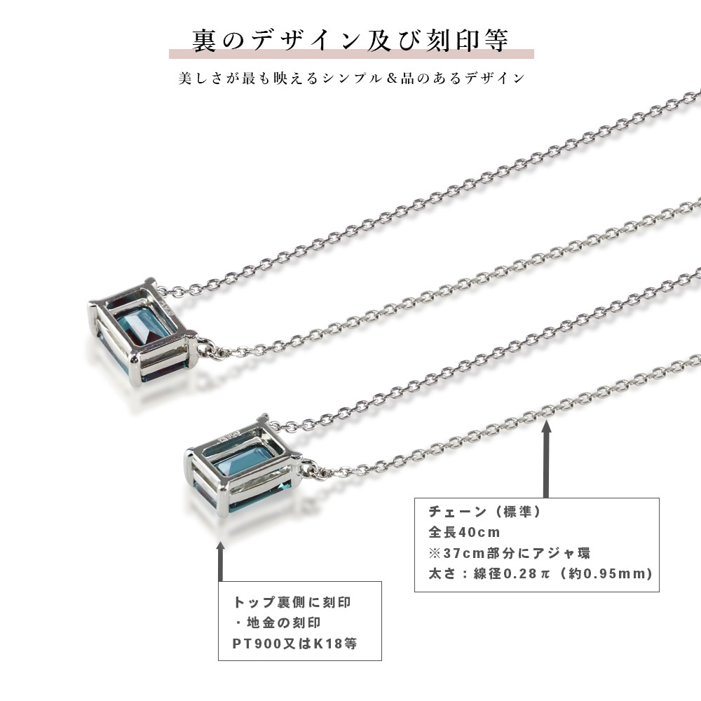 1.25カラット アレキサンドライト(ラボグロウン) K18/PT ネックレス ・エメラルドカット