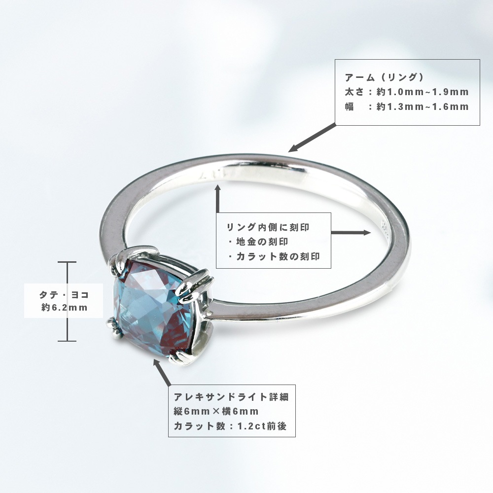 PT900/K18 1.2カラット クッション アレキサンドライト リング ( ラボグロウン・アレキサンドライト ) 