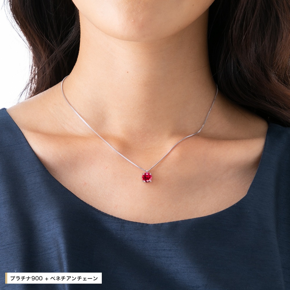 プラチナ又は18金ゴールド 1カラット ルビー 4爪 一粒 ネックレス (ラボグロウン・ルビー)