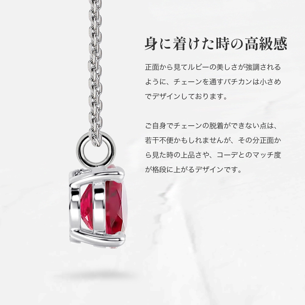 プラチナ又は18金ゴールド 1カラット ルビー 4爪 一粒 ネックレス (ラボグロウン・ルビー)