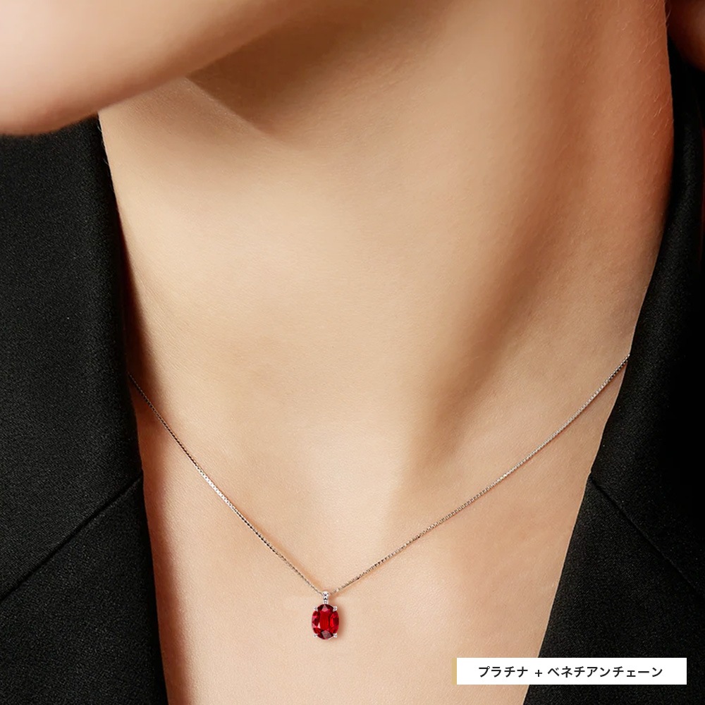 【Pt/K18】1.5ct オーバルカット ルビー ソリティアネックレス（ラボグロウン・ルビー）