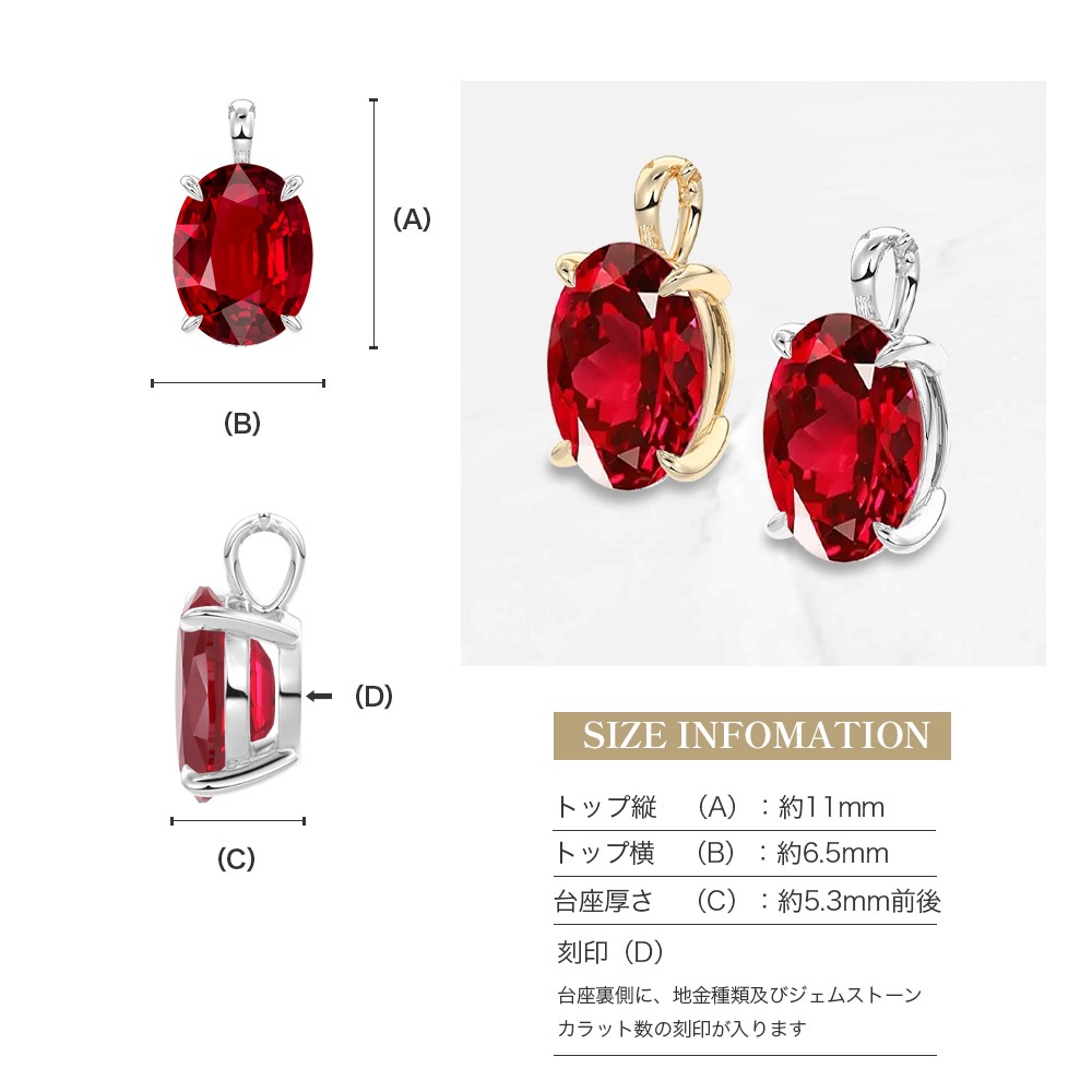 【Pt/K18】1.5ct オーバルカット ルビー ソリティアネックレス（ラボグロウン・ルビー）