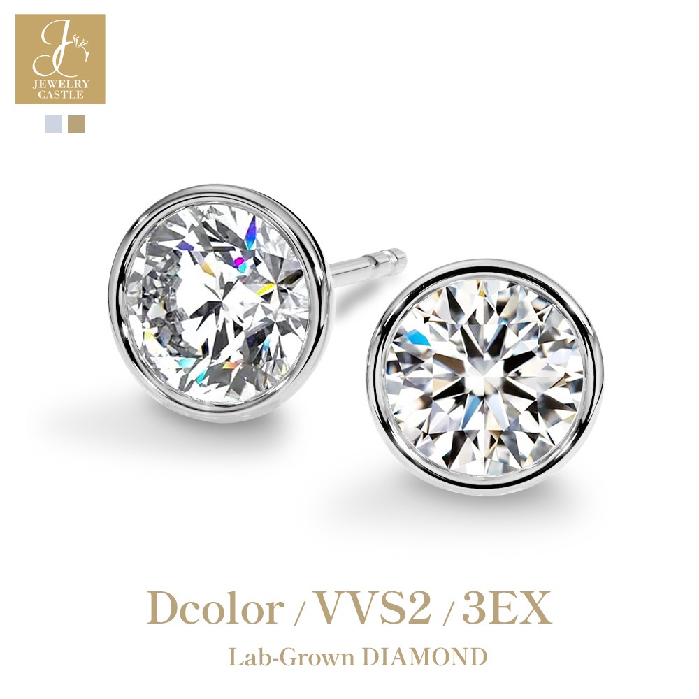 【IGI鑑定書付】Pt900 / K18 ダイヤモンド ベゼル 一粒 ピアス ラボグロウン ダイヤモンド(0.3ct 0.5ct 1.0ct)