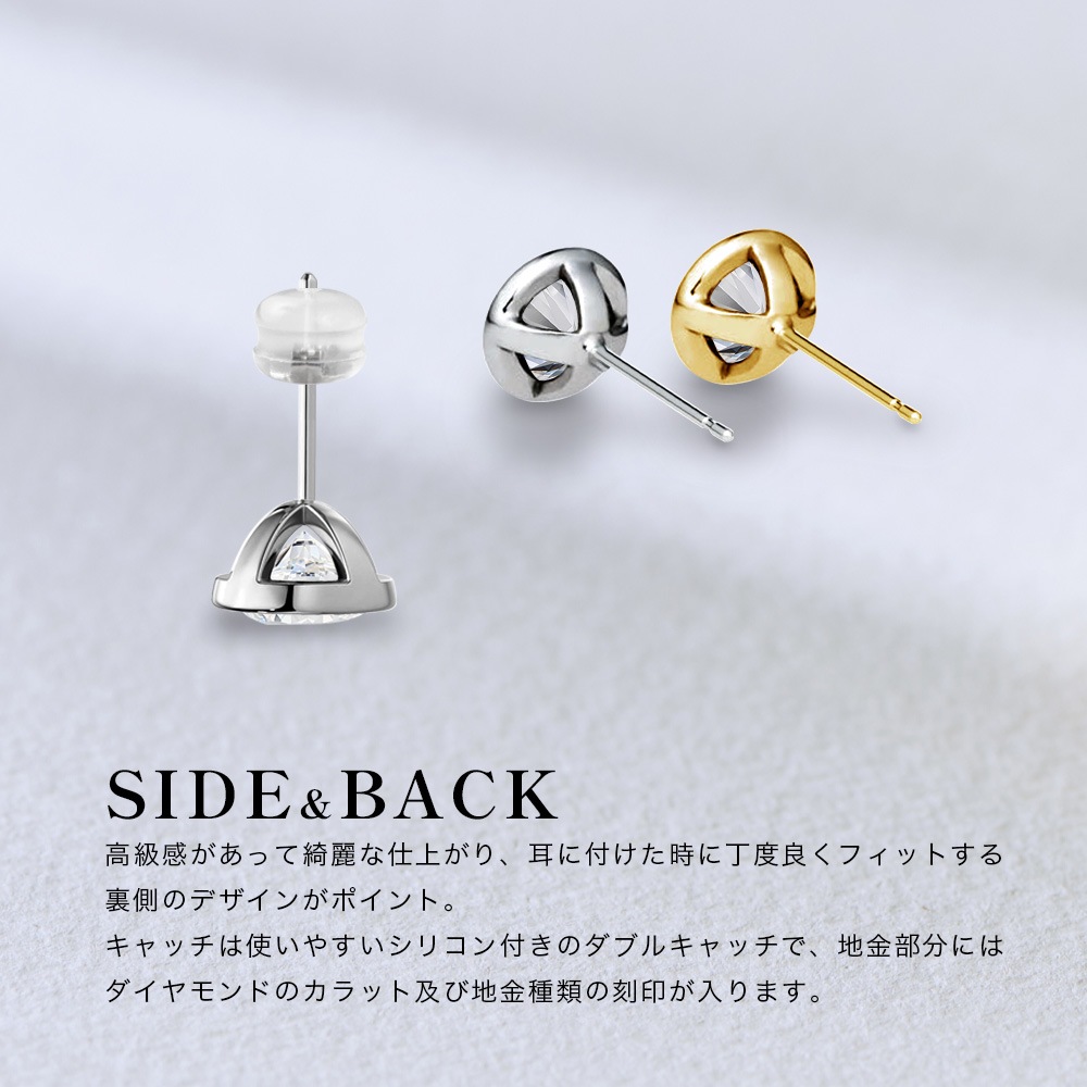 【IGI鑑定書付】Pt900 / K18 ダイヤモンド ベゼル 一粒 ピアス ラボグロウン ダイヤモンド(0.3ct 0.5ct 1.0ct)