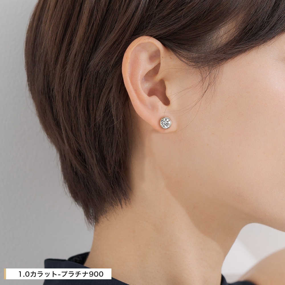 【IGI鑑定書付】Pt900 / K18 ダイヤモンド ベゼル 一粒 ピアス ラボグロウン ダイヤモンド(0.3ct 0.5ct 1.0ct)