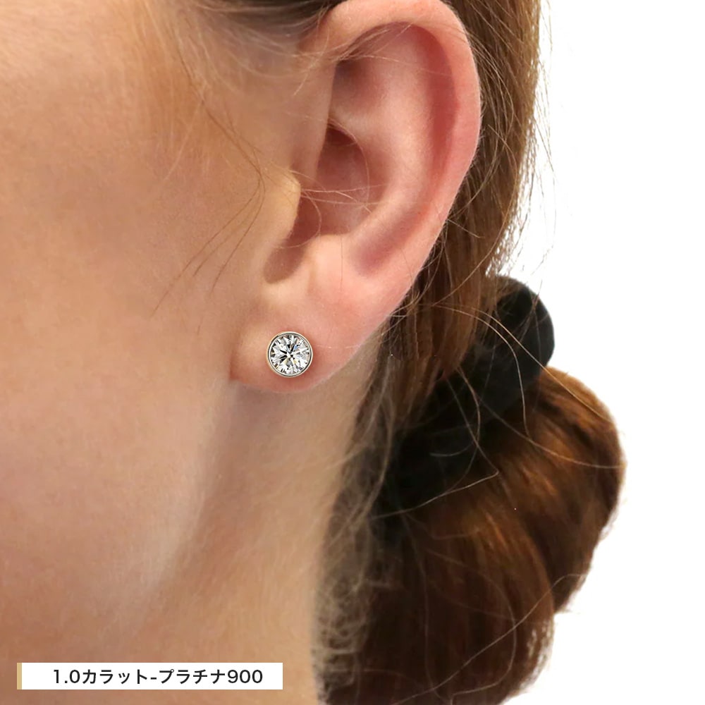 【IGI鑑定書付】Pt900 / K18 ダイヤモンド ベゼル 一粒 ピアス ラボグロウン ダイヤモンド(0.3ct 0.5ct 1.0ct)