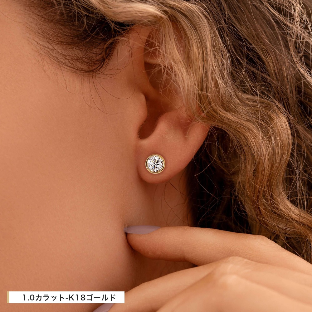 【IGI鑑定書付】Pt900 / K18 ダイヤモンド ベゼル 一粒 ピアス ラボグロウン ダイヤモンド(0.3ct 0.5ct 1.0ct)