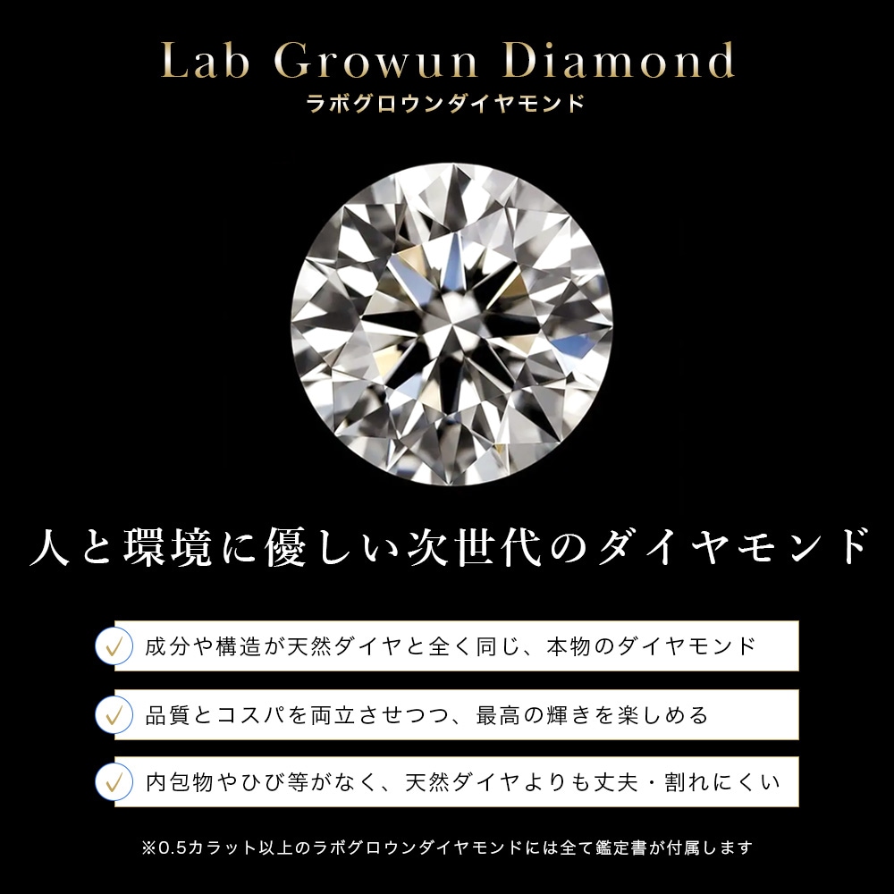 【IGI鑑定書付】Pt900 / K18 ダイヤモンド ベゼル 一粒 ピアス ラボグロウン ダイヤモンド(0.3ct 0.5ct 1.0ct)