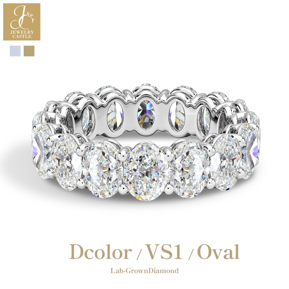 Pt900 / K18 3.5カラット～5カラット ダイヤモンド フルエタニティリング ラボグロウン ダイヤモンド