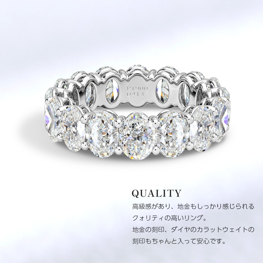 Pt900 / K18 3.5カラット～5カラット ダイヤモンド フルエタニティリング ラボグロウン ダイヤモンド