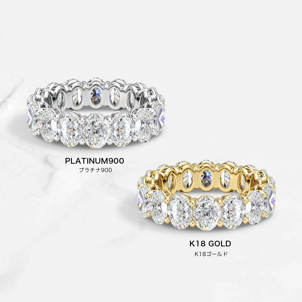 Pt900 / K18 3.5カラット～5カラット ダイヤモンド フルエタニティリング ラボグロウン ダイヤモンド