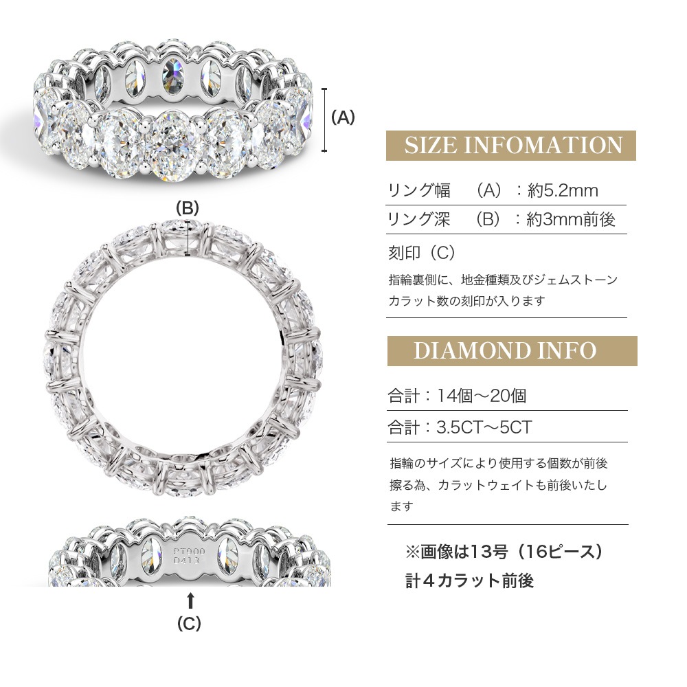 Pt900 / K18 3.5カラット～5カラット ダイヤモンド フルエタニティリング ラボグロウン ダイヤモンド