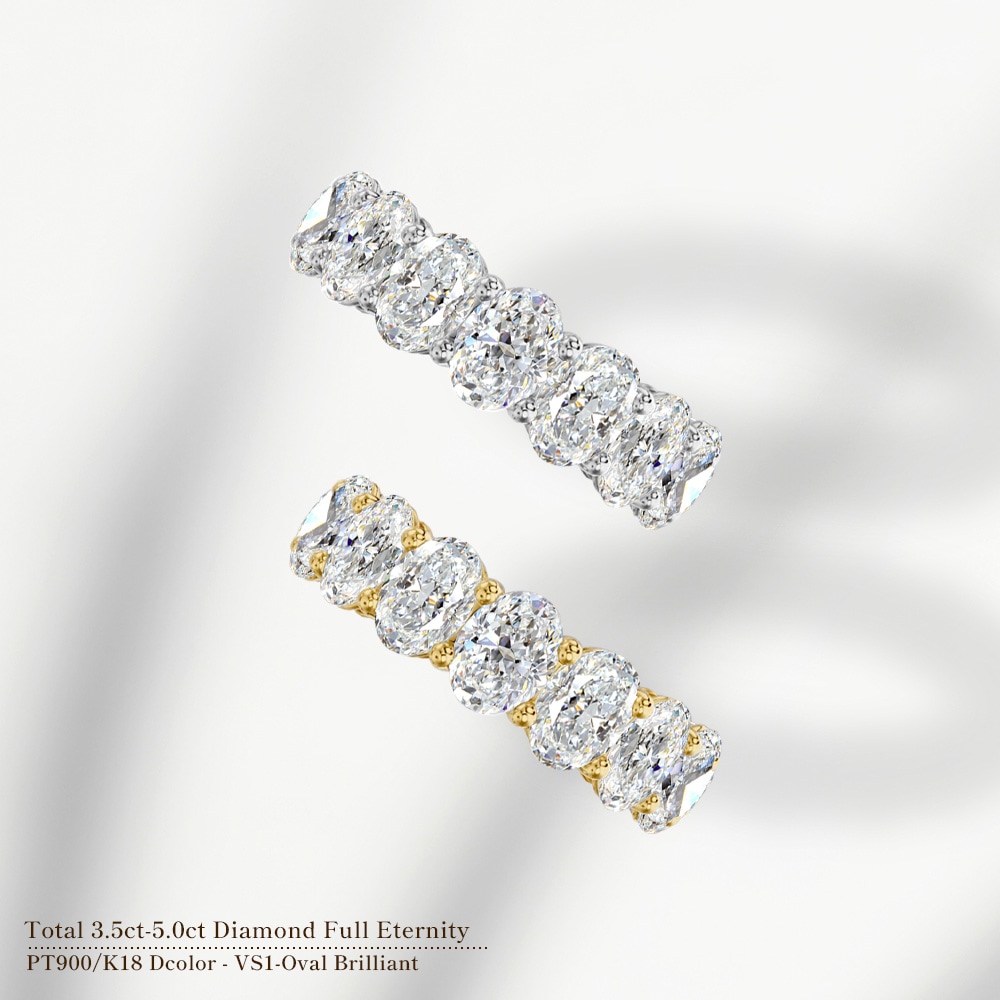 Pt900 / K18 3.5カラット～5カラット ダイヤモンド フルエタニティリング ラボグロウン ダイヤモンド