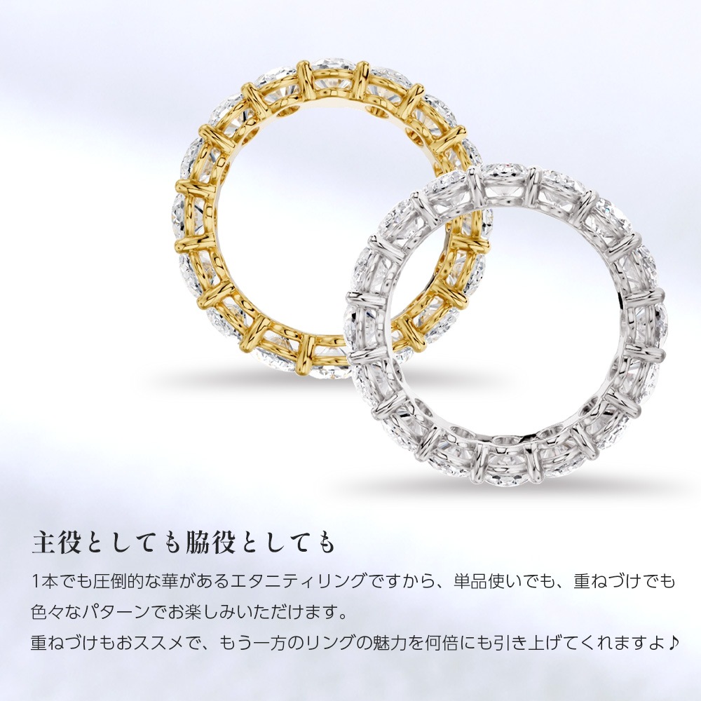 Pt900 / K18 3.5カラット～5カラット ダイヤモンド フルエタニティリング ラボグロウン ダイヤモンド