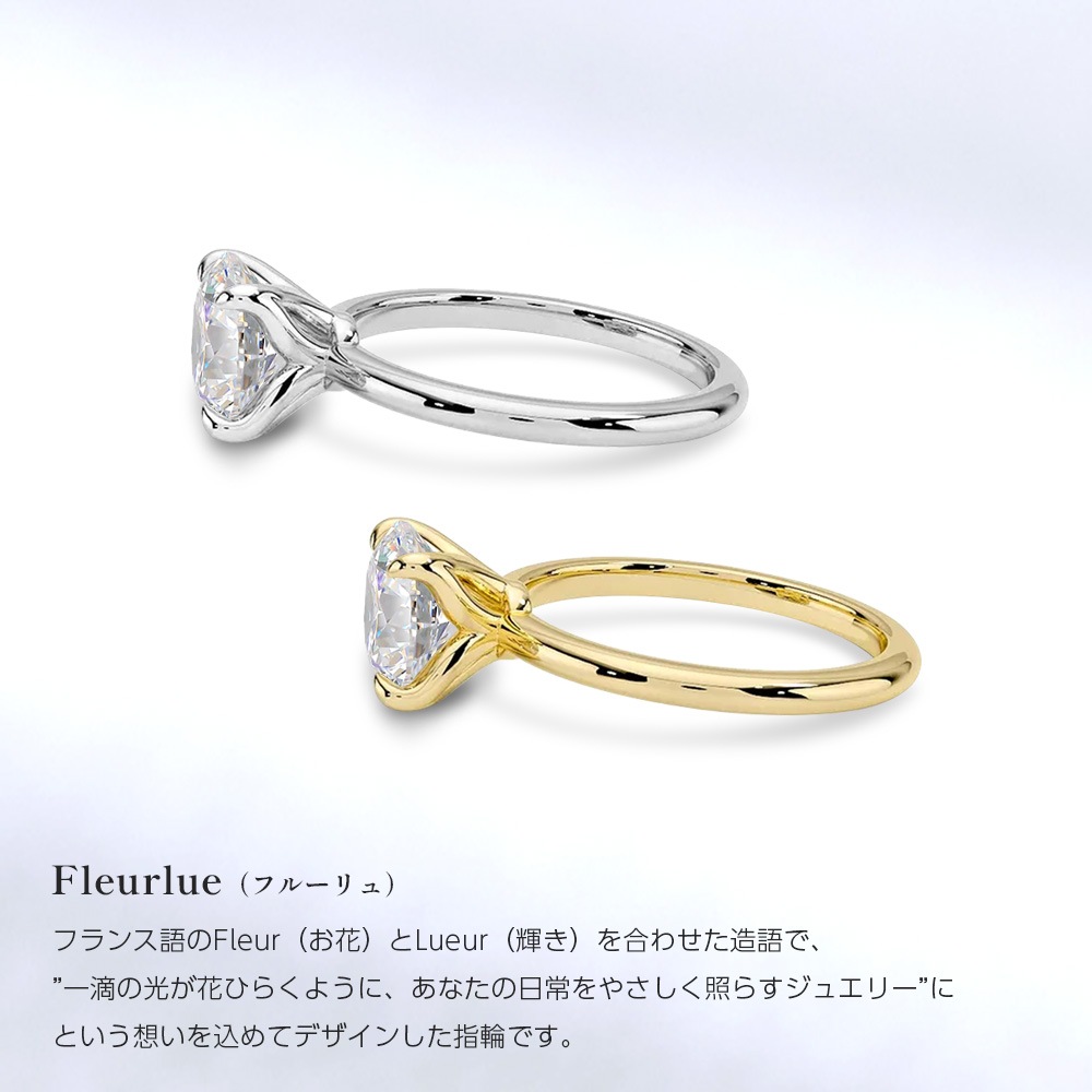 【2ct】ラボグロウンダイヤモンド リング D/VVS2/3EX Pt900 K18 ソリティア 指輪｜JEWELRY CASTLE