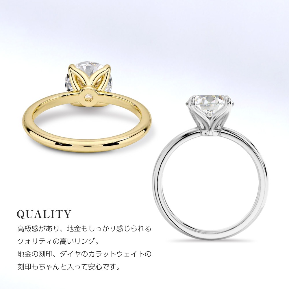 【2ct】ラボグロウンダイヤモンド リング D/VVS2/3EX Pt900 K18 ソリティア 指輪｜JEWELRY CASTLE