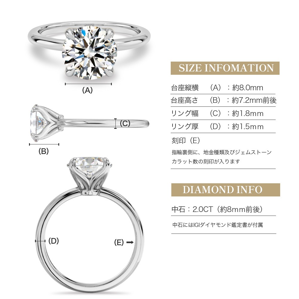 【2ct】ラボグロウンダイヤモンド リング D/VVS2/3EX Pt900 K18 ソリティア 指輪｜JEWELRY CASTLE