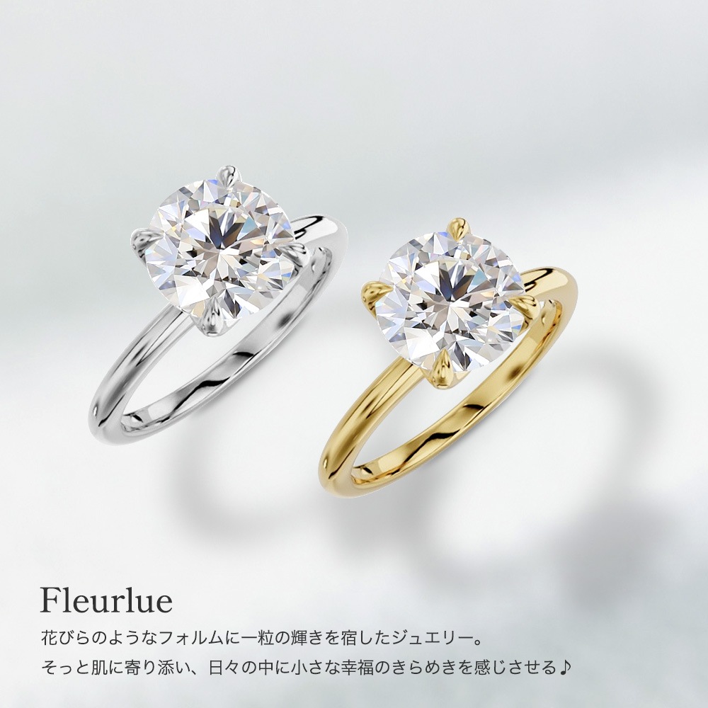 【2ct】ラボグロウンダイヤモンド リング D/VVS2/3EX Pt900 K18 ソリティア 指輪｜JEWELRY CASTLE