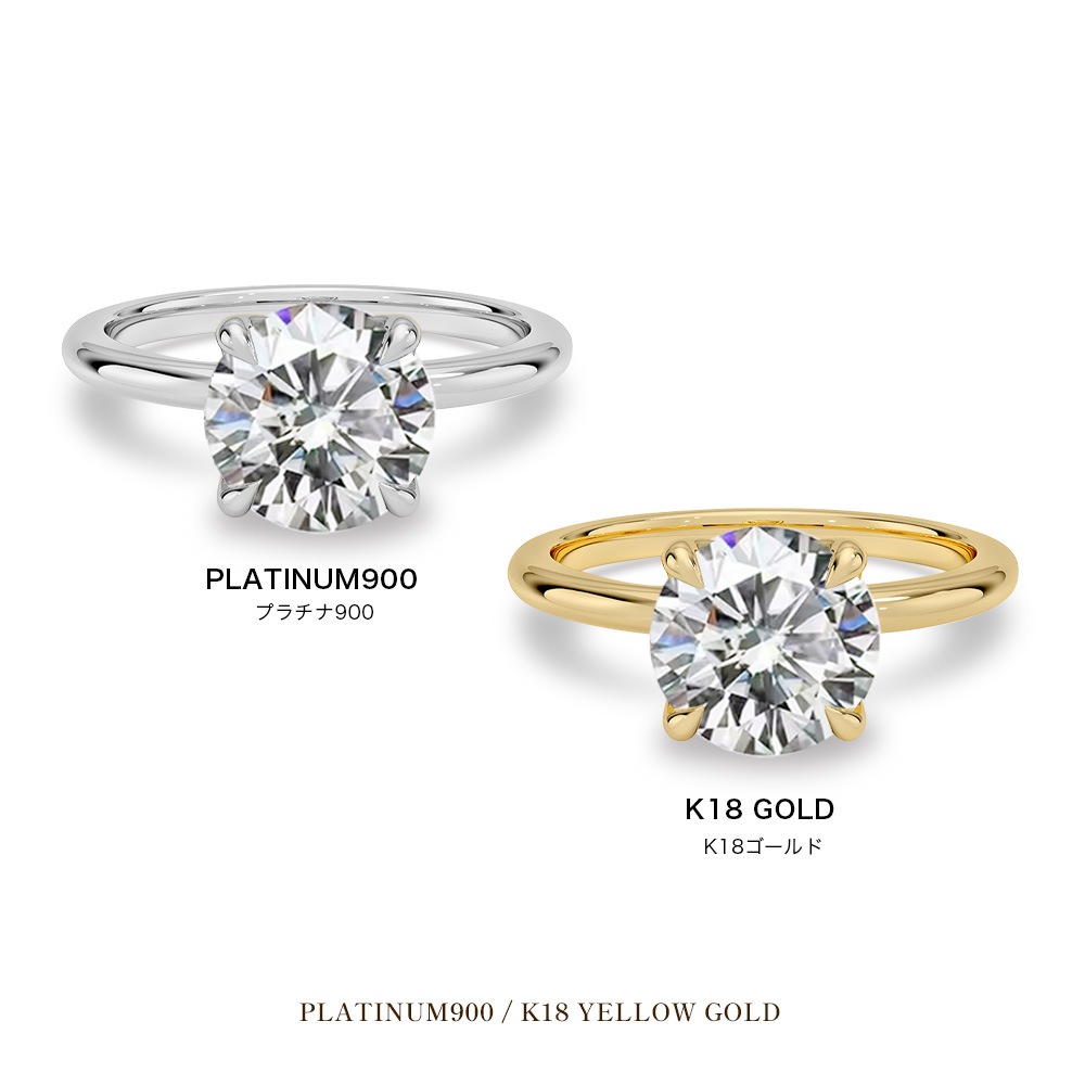 【2ct】ラボグロウンダイヤモンド リング D/VVS2/3EX Pt900 K18 ソリティア 指輪｜JEWELRY CASTLE