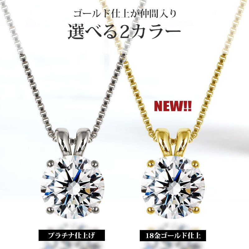 2ct シンプル 4爪 ネックレス