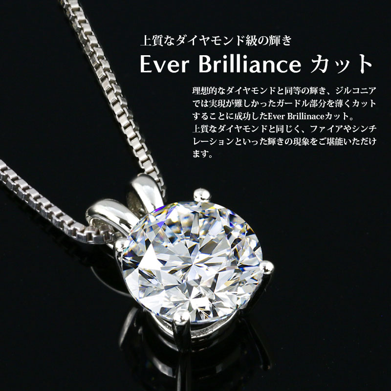 2ct シンプル 4爪 ネックレス