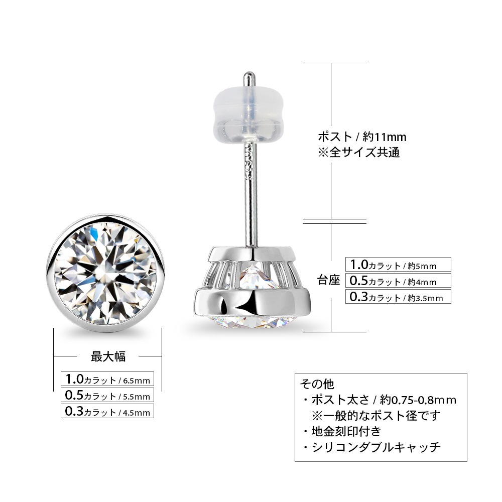 【0.3ct～1.0ct】ラボグロウンダイヤモンド ピアス D/VVS2/3EX Pt900 K18 スタッド｜JEWELRY CASTLE
