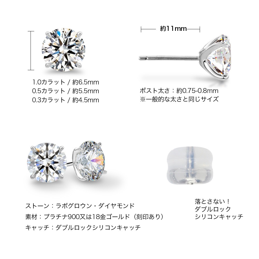 【0.3ct~1.0ct】ラボグロウンダイヤモンド ピアス D/VVS2/3EX Pt900 K18 スタッド|JEWELRY CASTLE
