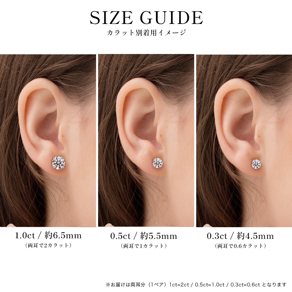 【0.3ct~1.0ct】ラボグロウンダイヤモンド ピアス D/VVS2/3EX Pt900 K18 スタッド|JEWELRY CASTLE