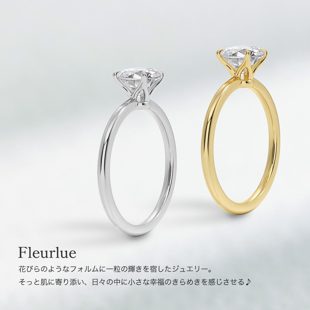 【1ct】ラボグロウンダイヤモンド リング D/VVS2/3EX Pt900 K18 ソリティア 指輪｜JEWELRY CASTLE