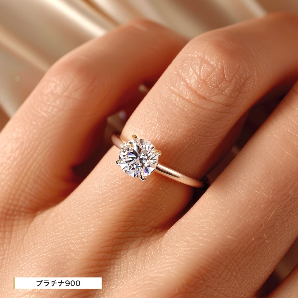 【1ct】ラボグロウンダイヤモンド リング D/VVS2/3EX Pt900 K18 ソリティア 指輪｜JEWELRY CASTLE