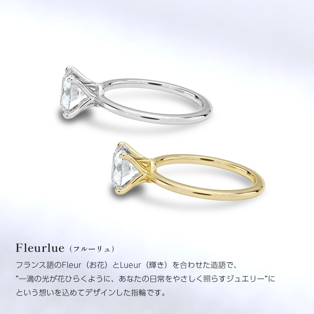 【1ct】ラボグロウンダイヤモンド リング D/VVS2/3EX Pt900 K18 ソリティア 指輪｜JEWELRY CASTLE