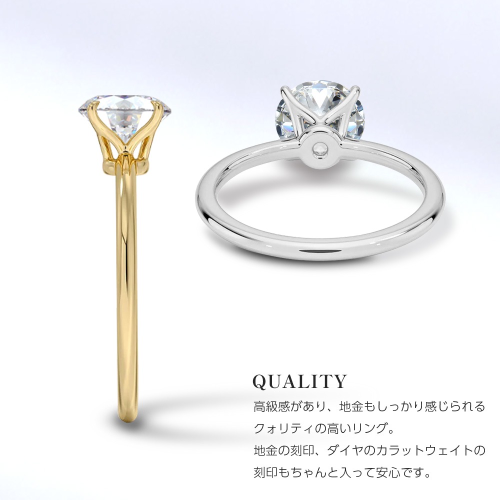 【1ct】ラボグロウンダイヤモンド リング D/VVS2/3EX Pt900 K18 ソリティア 指輪｜JEWELRY CASTLE