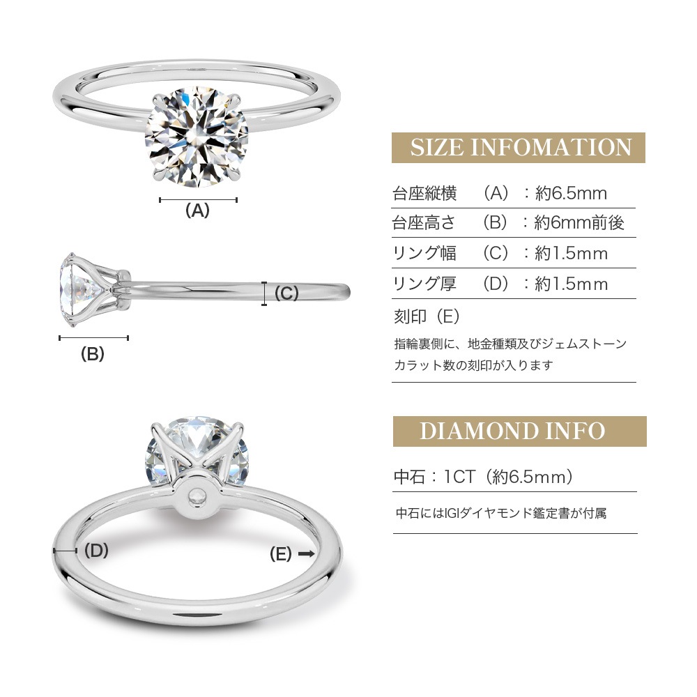 【1ct】ラボグロウンダイヤモンド リング D/VVS2/3EX Pt900 K18 ソリティア 指輪｜JEWELRY CASTLE
