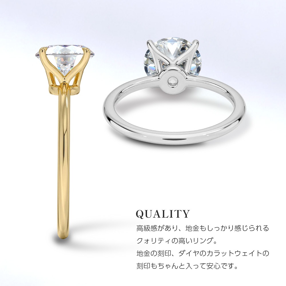 【1.5ct】ラボグロウンダイヤモンド リング D/VVS2/3EX Pt900 K18 ソリティア 指輪|JEWELRY CASTLE