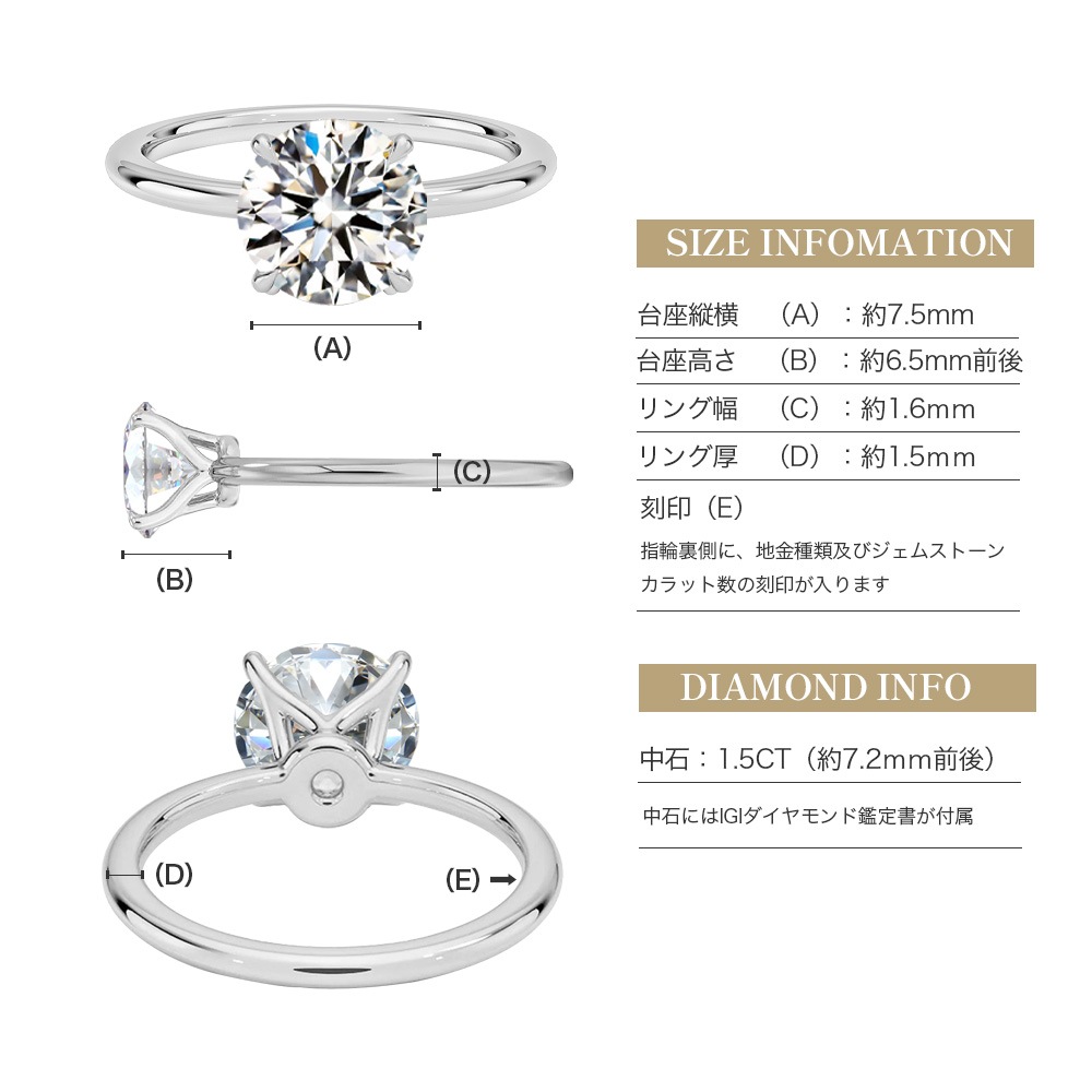 【1.5ct】ラボグロウンダイヤモンド リング D/VVS2/3EX Pt900 K18 ソリティア 指輪|JEWELRY CASTLE