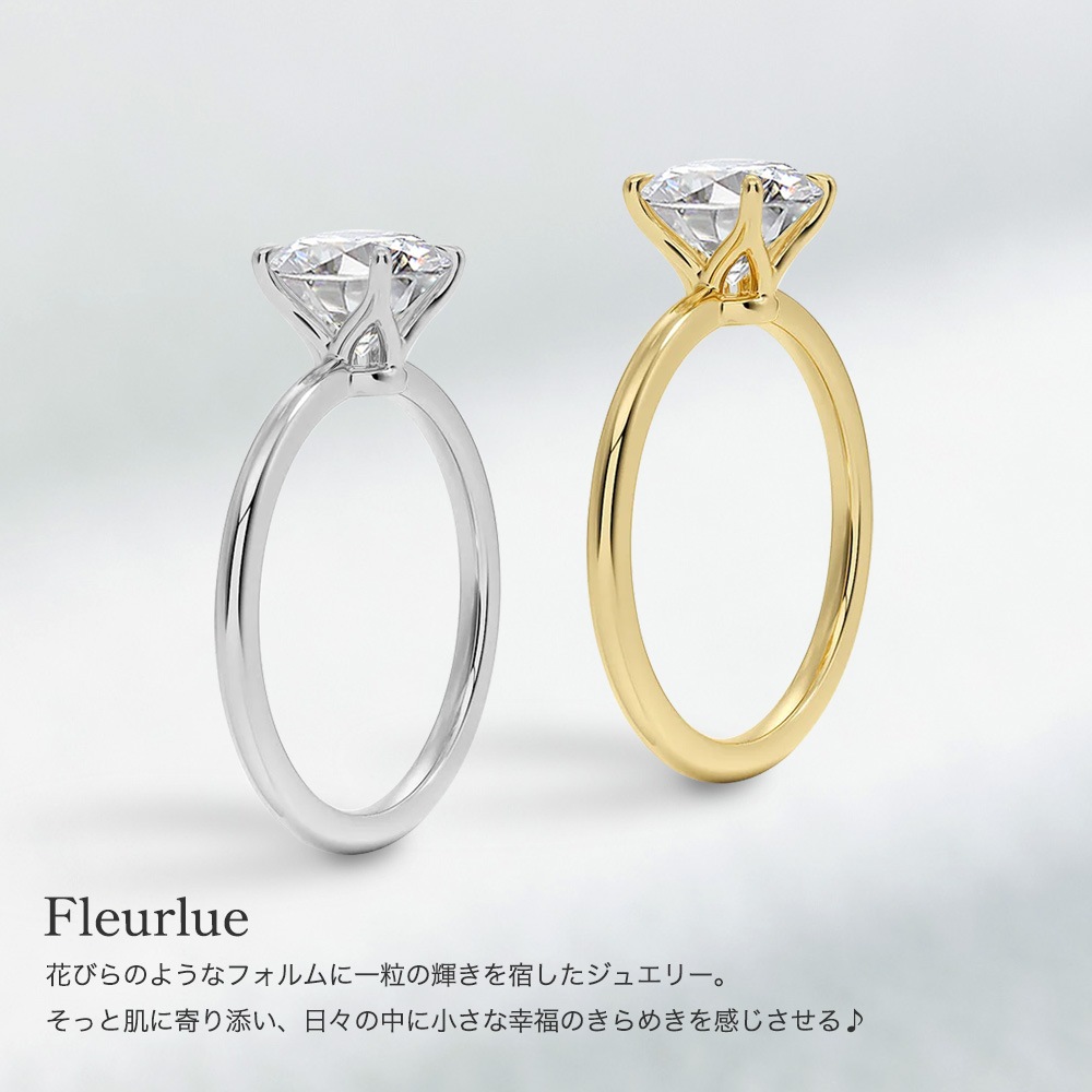 【1.5ct】ラボグロウンダイヤモンド リング D/VVS2/3EX Pt900 K18 ソリティア 指輪|JEWELRY CASTLE