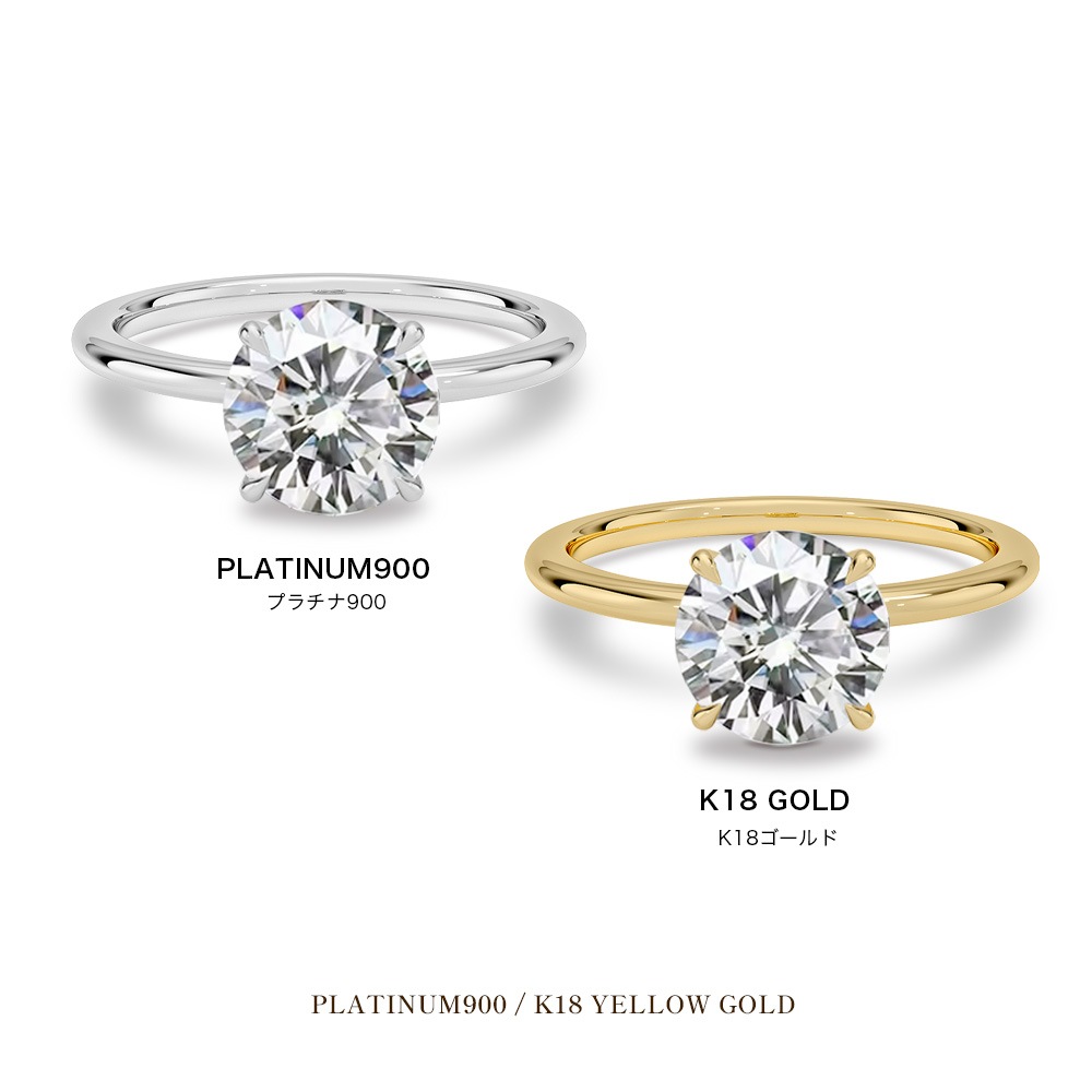 【1.5ct】ラボグロウンダイヤモンド リング D/VVS2/3EX Pt900 K18 ソリティア 指輪|JEWELRY CASTLE