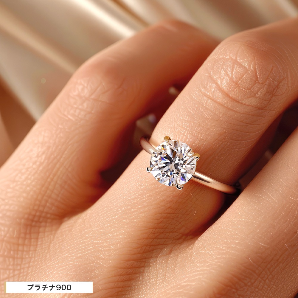 【1.5ct】ラボグロウンダイヤモンド リング D/VVS2/3EX Pt900 K18 ソリティア 指輪|JEWELRY CASTLE