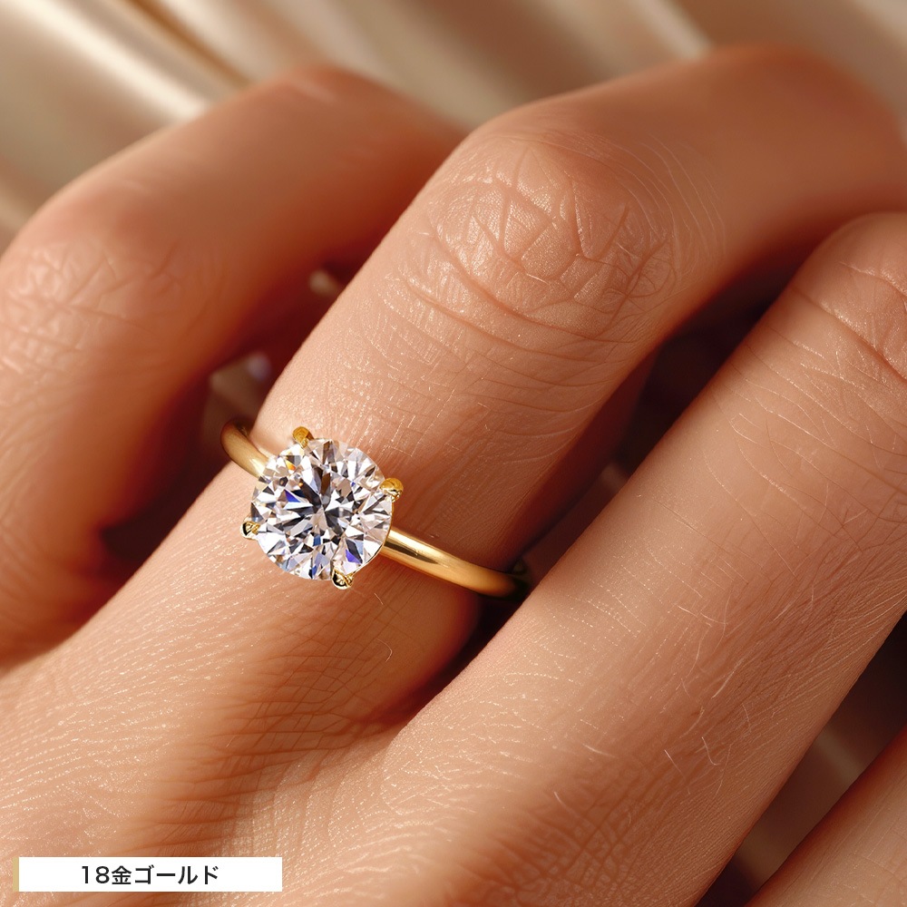 【1.5ct】ラボグロウンダイヤモンド リング D/VVS2/3EX Pt900 K18 ソリティア 指輪|JEWELRY CASTLE