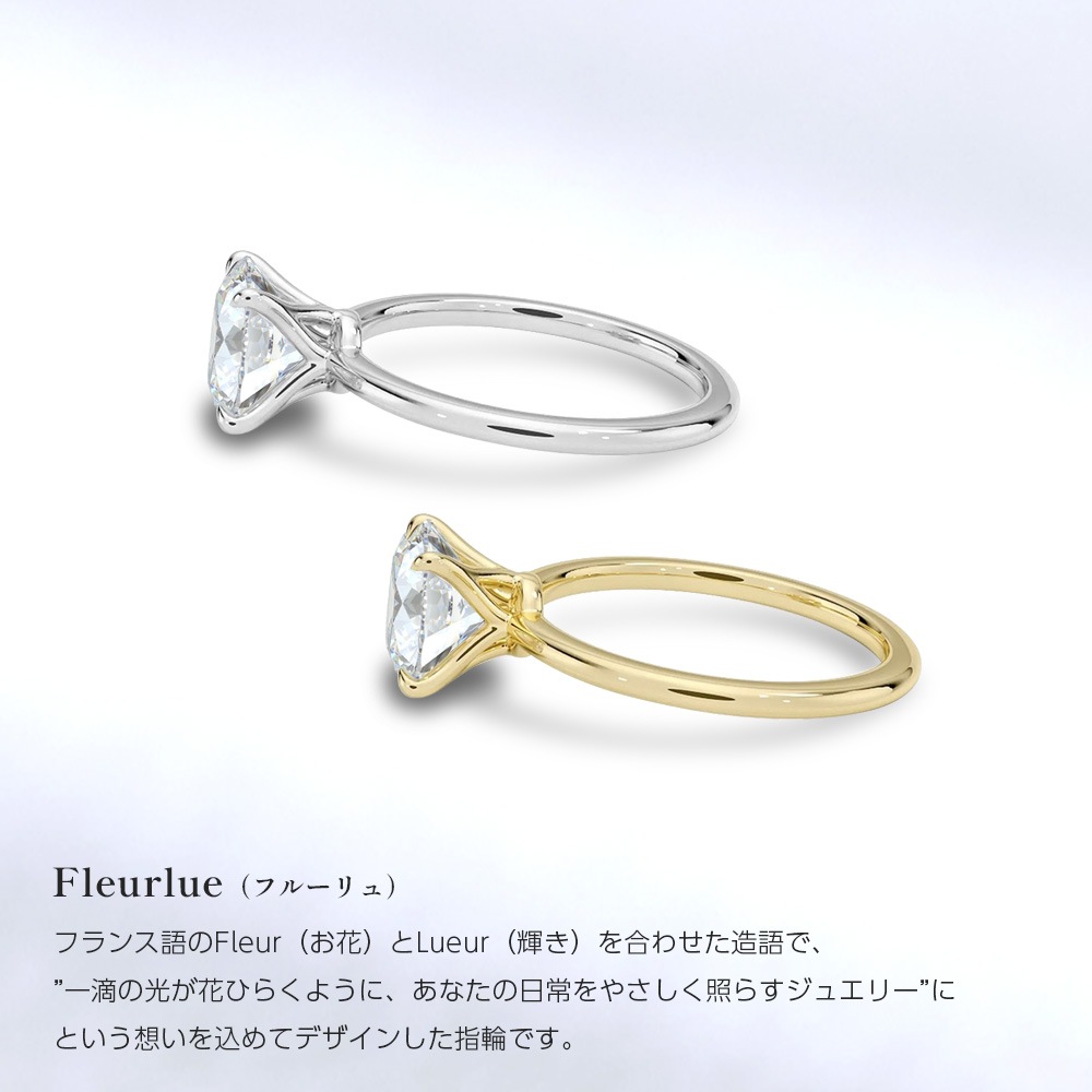 【1.5ct】ラボグロウンダイヤモンド リング D/VVS2/3EX Pt900 K18 ソリティア 指輪|JEWELRY CASTLE