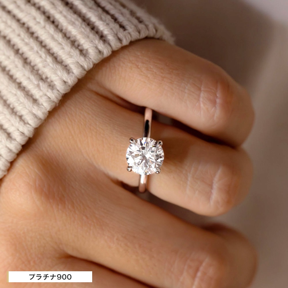 【3ct】ラボグロウンダイヤモンド リング D/VVS2/3EX Pt900 K18 ソリティア 指輪｜JEWELRY CASTLE