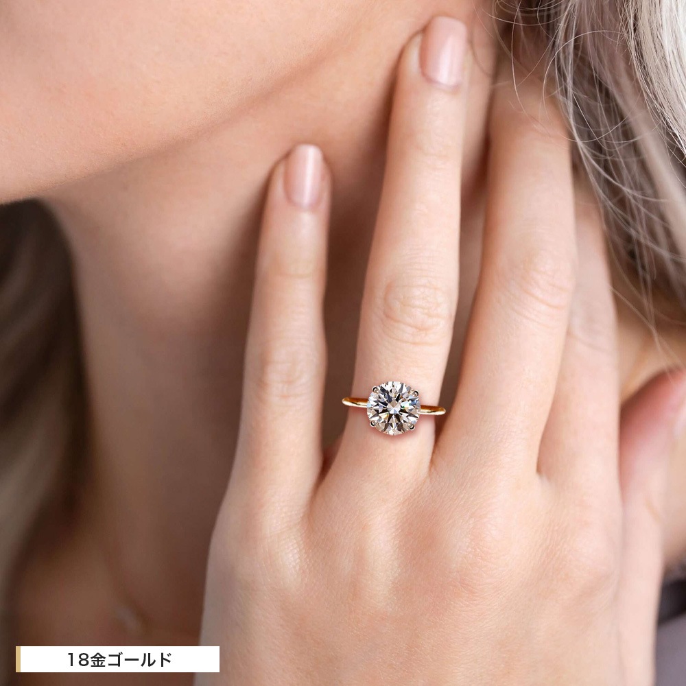 【3ct】ラボグロウンダイヤモンド リング D/VVS2/3EX Pt900 K18 ソリティア 指輪｜JEWELRY CASTLE