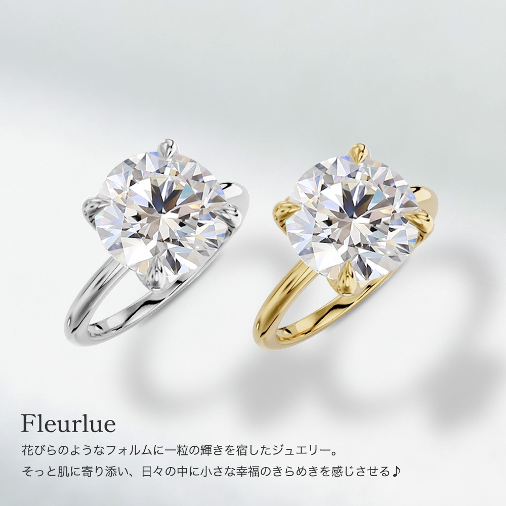 【3ct】ラボグロウンダイヤモンド リング D/VVS2/3EX Pt900 K18 ソリティア 指輪｜JEWELRY CASTLE