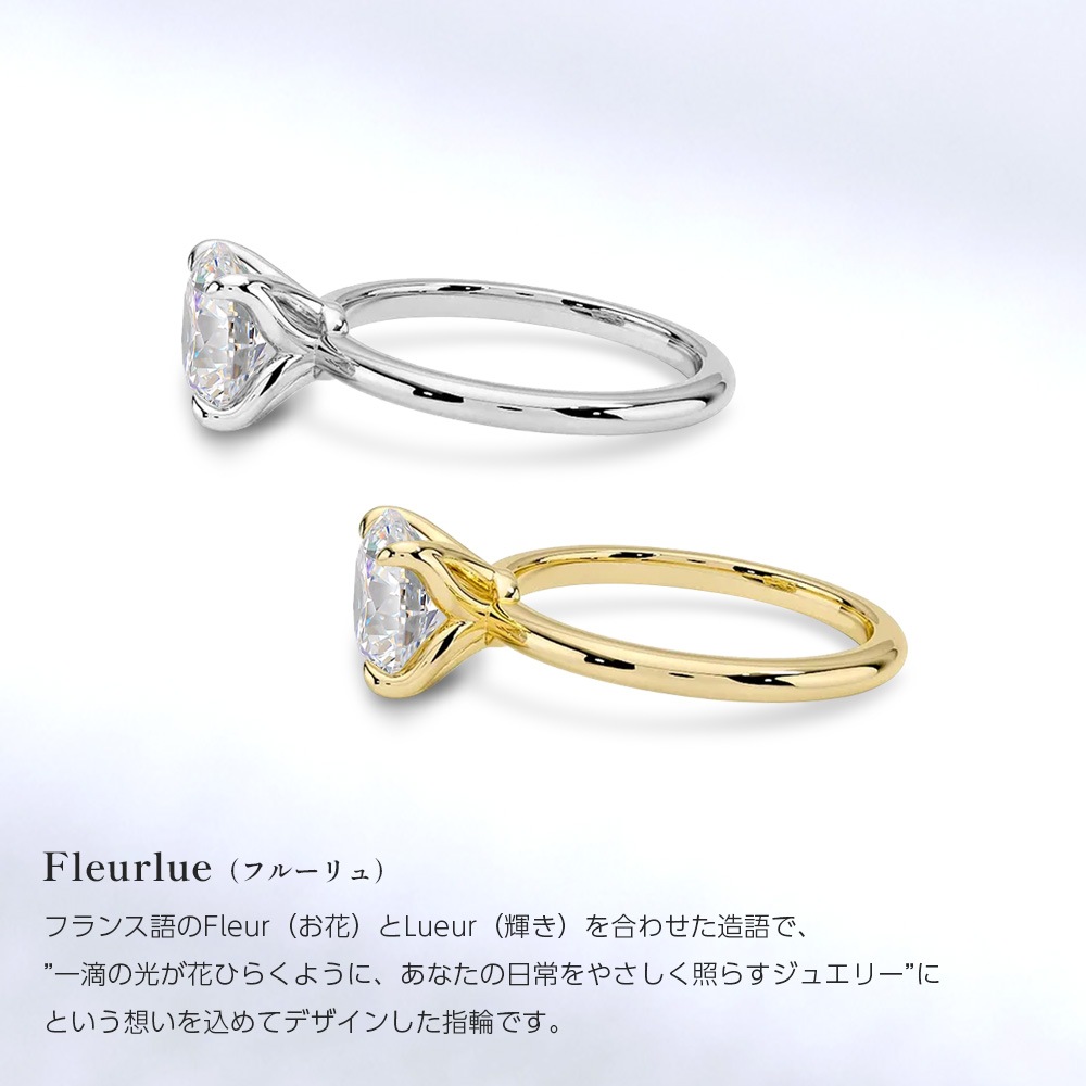 【3ct】ラボグロウンダイヤモンド リング D/VVS2/3EX Pt900 K18 ソリティア 指輪｜JEWELRY CASTLE